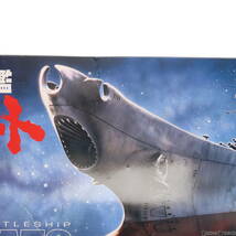 【中古】[PTM]1/500 宇宙戦艦ヤマト プラモデル(0165514) バンダイ(63038342)_画像2