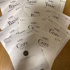 GTEC コア、ベーシック 49回はなし