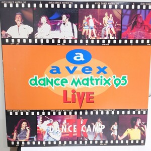 avex dance matrix 95 LIVE レーザーディスク LD