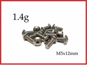  ★1.4g チタンM5*12mm 4本 チタン色 まずはここからチタンボルト化！★