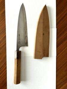 正本　出刃包丁　和包丁 全長33.2cm