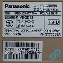 動作品 Panasonic コードレス電話機 VE-GD53DL 子機 PNLC1026 固定電話_画像7