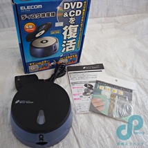 動作品 ELECOM ディスク修復機 CK-DS3 箱 取説あり CD DVD_画像1