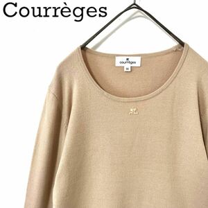 【送料無料】Courreges クレージュ ニット　セーター　ロゴ　ベージュ　長袖　38 M レディース