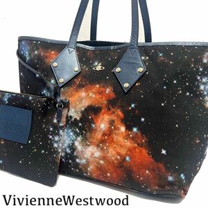 【送料無料】ヴィヴィアンウエストウッド ギャラクシー　宇宙柄　トートバッグ　星　ポーチ付き　Vivienne Westwood 肩掛け　スター　鞄