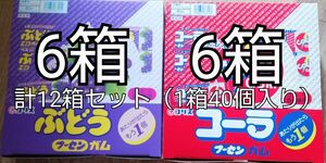 コリス フーセンガム ぶどう、コーラ 各味40個入りを6箱計12箱セット