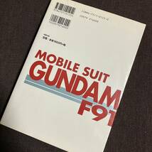 Mobile suit Gundam the movies F91 ガンダム_画像3