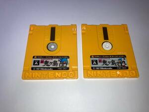 FCD* Famicom disk system * new *. pieces island * front compilation after compilation 2 pcs set * nintendo * outside fixed form 140 jpy 