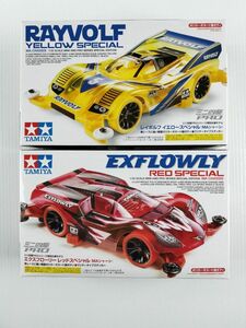 ミニ四駆 限定キット エクスフローリー レッド スペシャル レイボルフ イエロー スペシャル