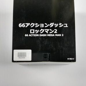 66アクションダッシュ ロックマン2 10個入 1BOX 食玩