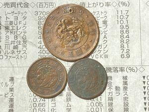 朝鮮の銅貨　まとめて3枚セット　小型半銭銅貨　5分銅貨など　希少　レアコイン　古銭　アジア　韓国　外国コイン　在外貨幣