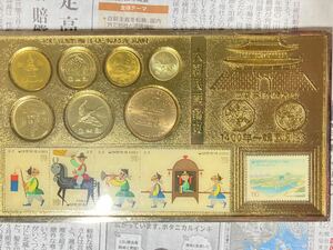 韓国　民間で作られたミントセット　1997年あたり　大韓民国鋳貨　記念硬貨あり　外国コイン　海外　アジア　古銭　旧貨幣