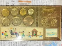 韓国　民間で作られたミントセット　1997年あたり　大韓民国鋳貨　記念硬貨あり　外国コイン　海外　アジア　古銭　旧貨幣_画像1