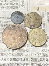 中国の銀貨　まとめて4枚セット　雲南省光緒元寶　広東省　希少　レアコイン　古銭　アジア　外国コイン　海外硬貨　銀幣_画像1