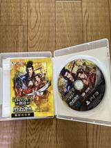 PS3信長の野望 創造 with パワーアップキット _画像2