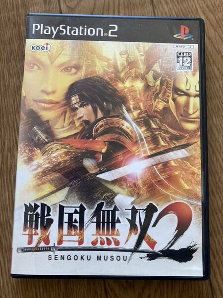 PS2戦国無双2