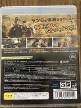 PS3アーミー オブ ツー ザ・デビルズカーテル_画像3