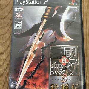 PS2真・三國無双3 猛将伝