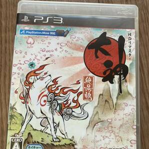 PS3大神 絶景版 