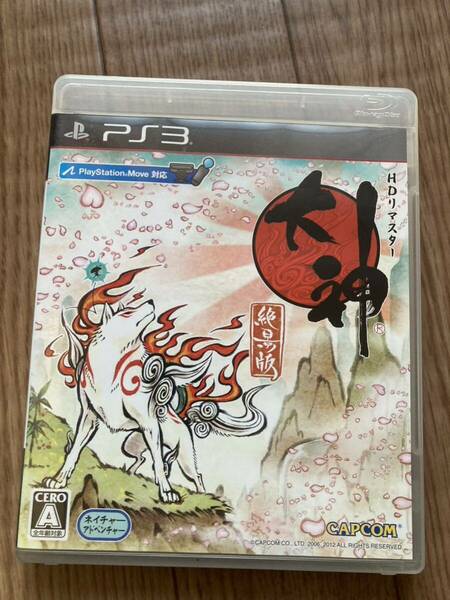 PS3大神 絶景版 