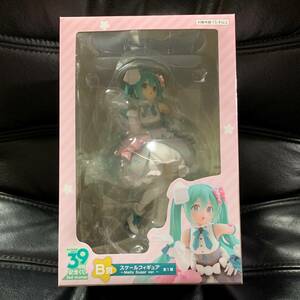 HATSUNE MIKU（figure）初音ミク　39の日記念くじ　2nd season　B賞　～Melty Sugar ver.～