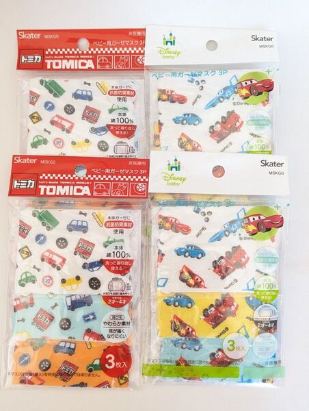 スケーター☆Skater☆トミカ☆TOMICA☆ベビー用ガーゼマスク 3P