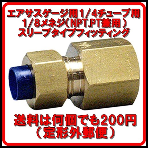2025年最新】Yahoo!オークション -ネジゲージnptの中古品・新品 2025年最新】Yahoo!オークション -ネジゲージnptの中古品・新品