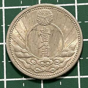 おばあちゃんが貯めて残した硬貨 康徳七年 満州国  壱角の画像2
