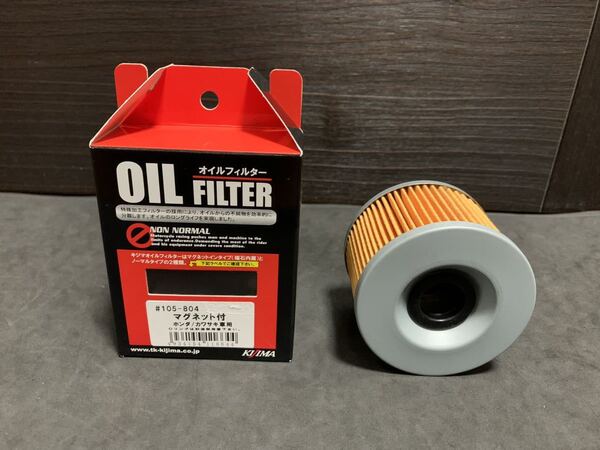 CB900F キジマオイルエレメント 新品即決 CB750FB CB1100F CB1100R CBX1000 GL1200 ホンダ フィルター
