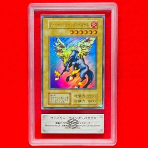 【ARS鑑定 10】ファイヤー・ウイング・ペガサス ウルトラレア 遊戯王 OCG PSA BGS ARS ARS10 鑑定品 決闘者伝説 QUARTER CENTURY EDITIONの画像1