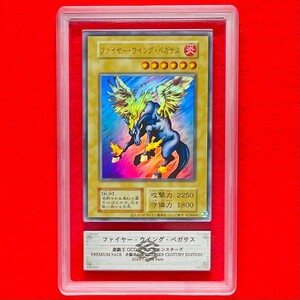 【ARS鑑定 10】ファイヤー・ウイング・ペガサス ウルトラレア 遊戯王 OCG PSA BGS ARS ARS10 鑑定品 決闘者伝説 QUARTER CENTURY EDITION