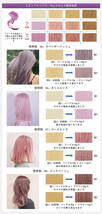 Kamimai　カミマイ　カラートリートメント　全5色　25ｇ ヘアカラー　カラーバター　色落ち補う　（４個セット）_画像3