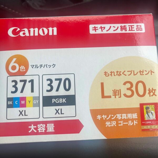 Canon 純正 インクカートリッジ BCI-371XL+370XL 6色マルチパック BCI-371XL+370XL/6MPV