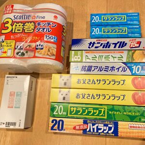 キッチン消耗品まとめ売り