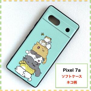 Pixel 7a ケース ネコ 猫 ねこ かわいい Pixel7a ピクセル7a