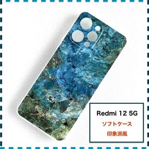 Redmi 12 5G ケース 印象派 緑 かわいい XIG03 Xiaomi