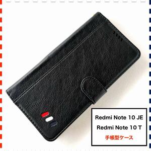 Redmi Note10JE Note10T 手帳型ケース 黒 かわいい