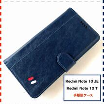 Redmi Note10JE Note10T 手帳型ケース 紺色 かわいい_画像1