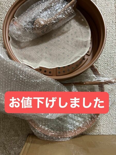 陶土鍋/フライパン　フルセット
