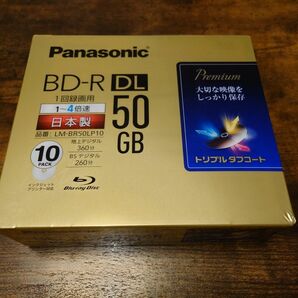 Panasonic ブルーレイディスク 50GB 録画用 10枚セット LM-BR50LP10