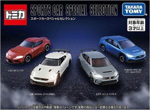 【新品】 トミカ スポーツカースペシャルセレクション 倉庫L