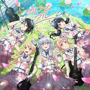 ブルームブルーム 生産限定盤 Blu-ray付 CD Morfonica BanG Dream!（バンドリ！） 送料無料 1円スタート