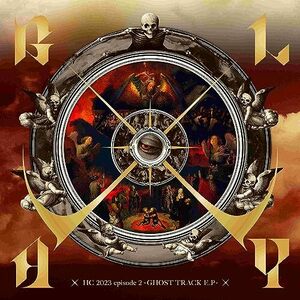 【新品】 HC 2023 episode 2 -GHOST TRACK E.P- CD Only GLAY 倉庫S