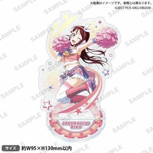 【新品】 ラブライブ!スクールアイドルフェスティバル きらりんアクリルスタンド Aqours チアガールver. 桜内梨子 倉庫S