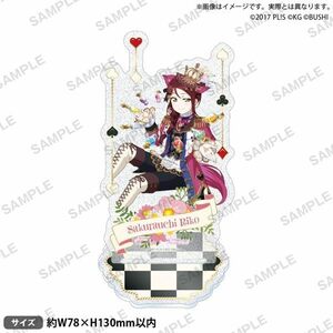 【新品】 ラブライブ!スクールアイドルフェスティバル きらりんアクリルスタンド Aqours 不思議の国ver. 桜内梨子 倉庫S