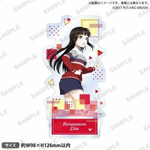 【新品】 ラブライブ!スクールアイドルフェスティバル アクリルスタンド Aqours チアガールver. 黒澤ダイヤ 倉庫S