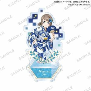 【新品】 ラブライブ!スクールアイドルフェスティバル アクリルスタンド Aqours 浴衣ver. 渡辺 曜 倉庫S