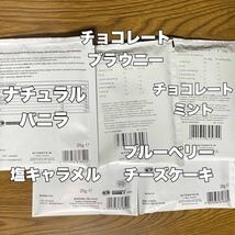 ☆匿名発送・送料無料・24時間以内発送☆ マイプロテイン ホエイプロテイン　お試しサイズ25g×10袋（10種類）_画像4