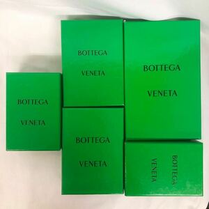 ボッテガ べネタ BOTTEGA VENETA 箱　グリーン　空箱　小物用　財布用　5個セット