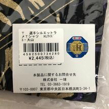 (1円スタート) 未使用　プロ野球　Tシャツ グッズセット 阪神　タイガース 半袖 阪神タイガース　ウエア　サイズ色々　おまとめ　6点セット_画像7